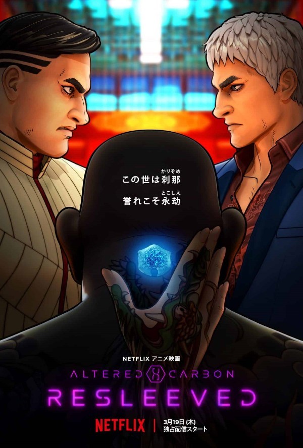 Affiche