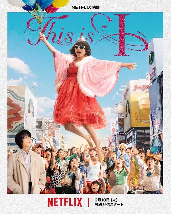 Affiche