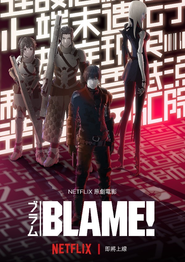 Affiche